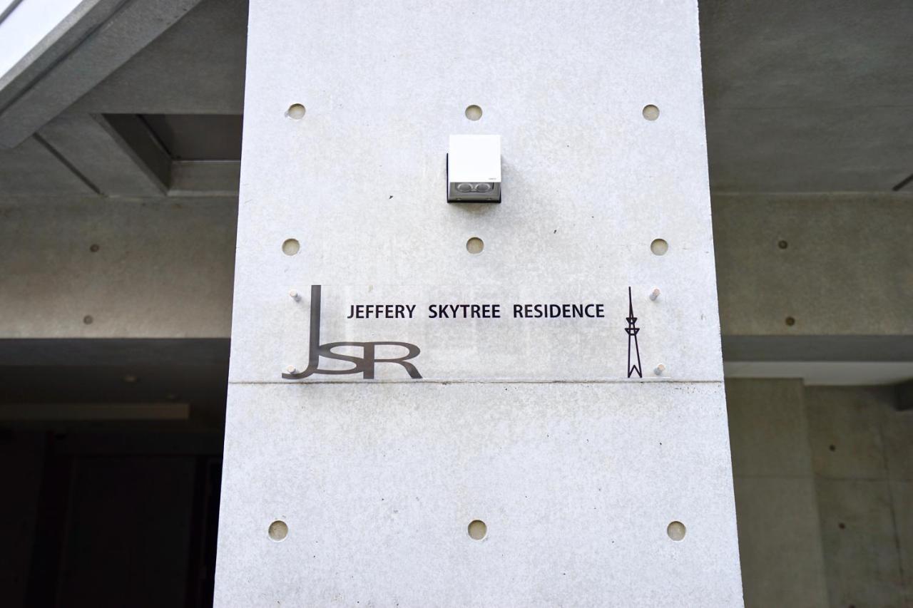 Jeffery Skytree Residence Tokyo Exterior photo